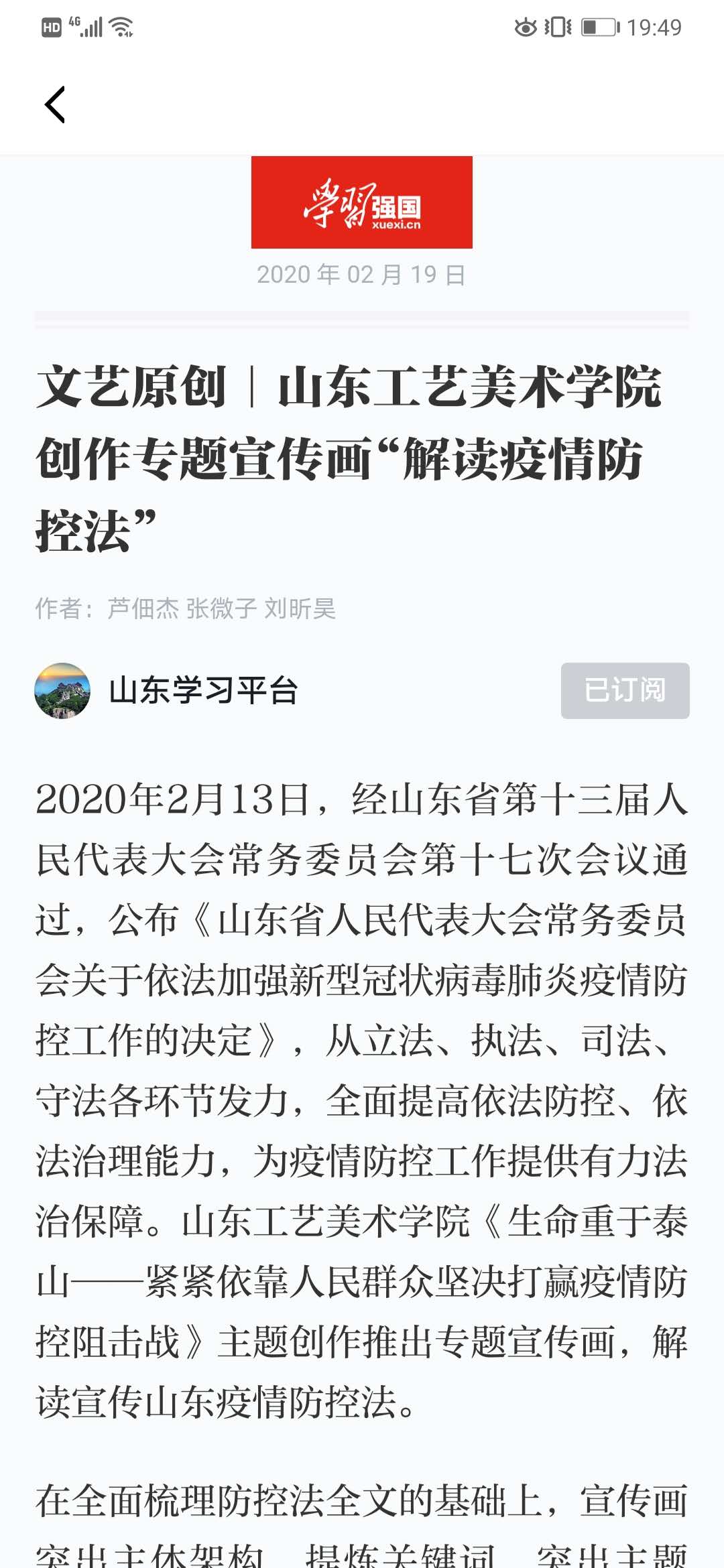 2025新澳门免费原料大全