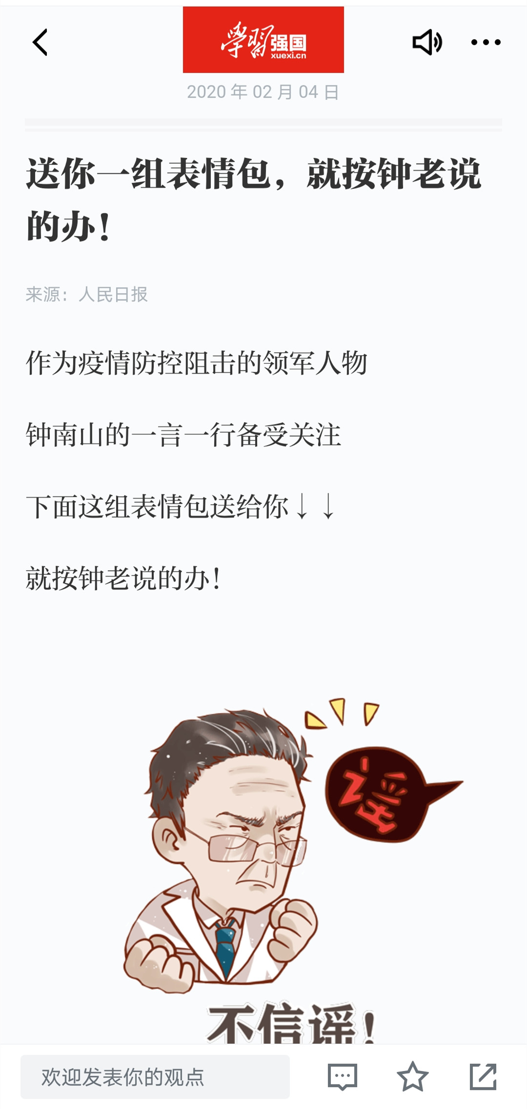 2025新澳门免费原料大全