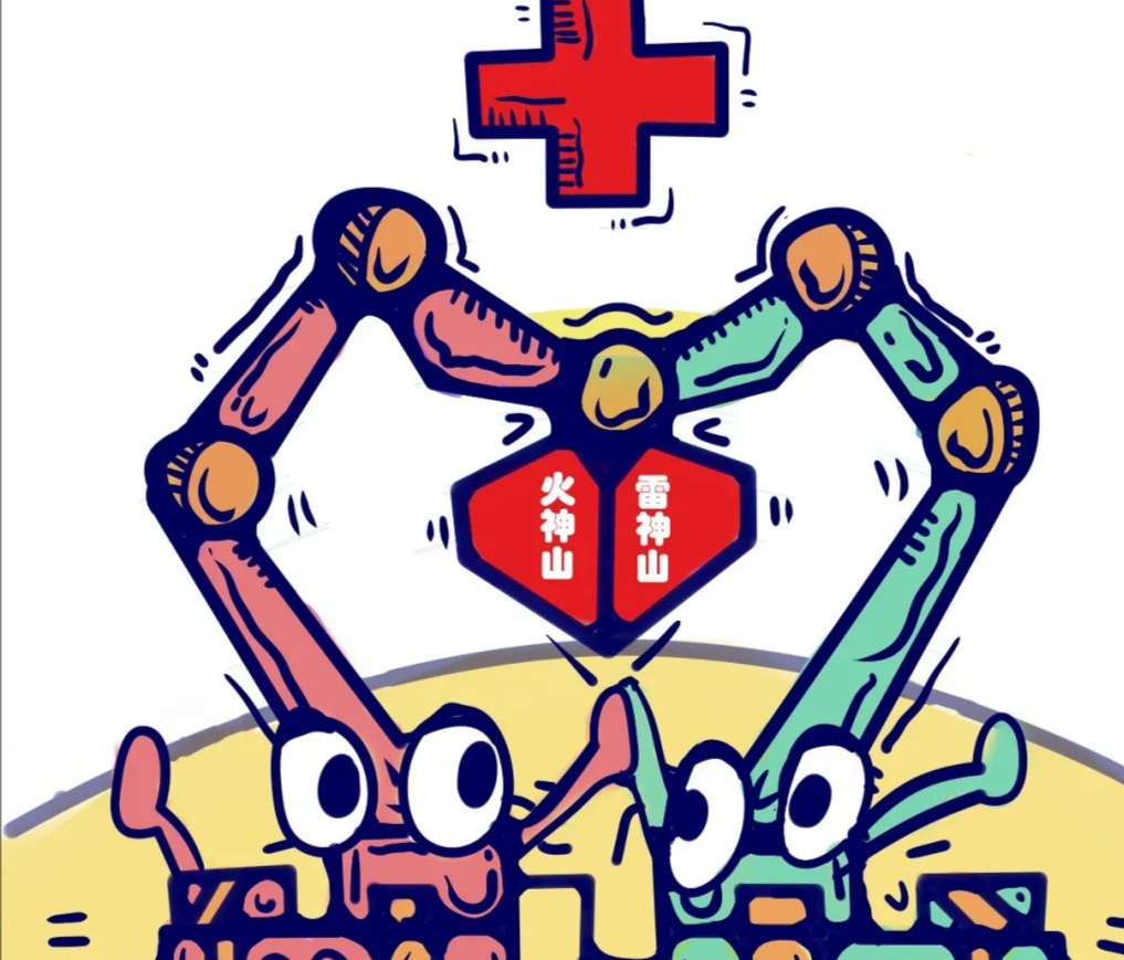 2025新澳门免费原料大全