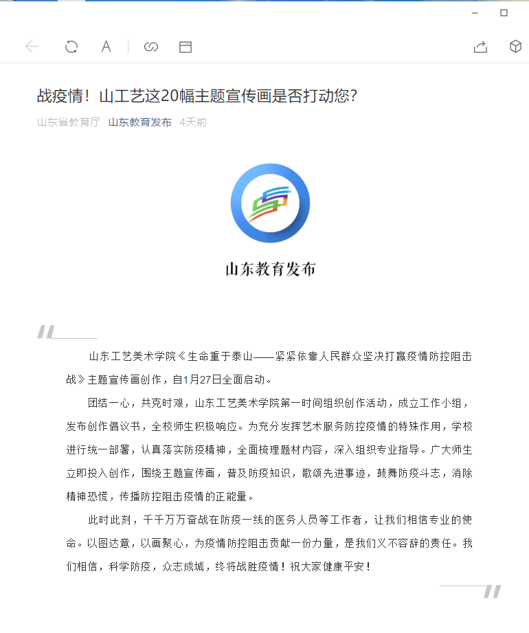 2025新澳门免费原料大全