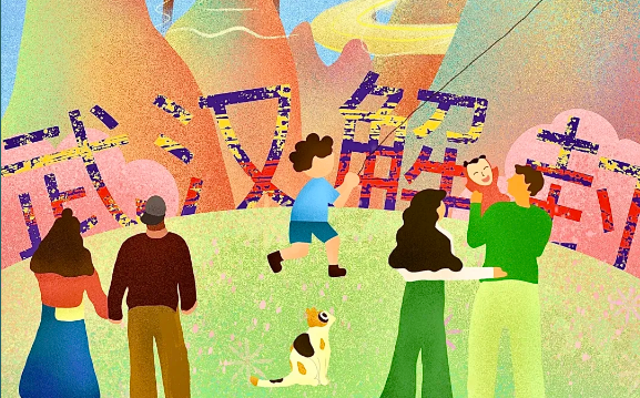 2025新澳门免费原料大全