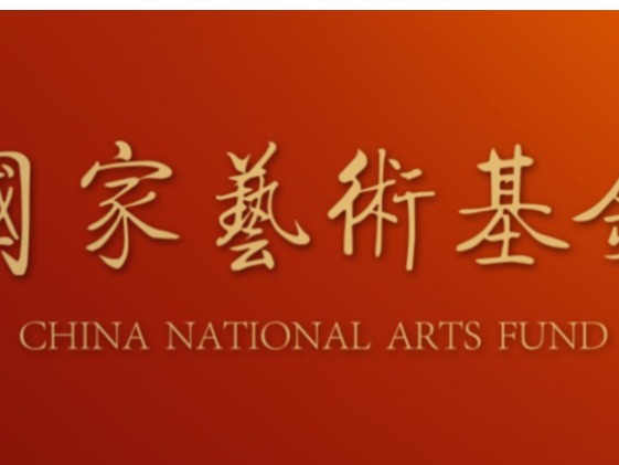 2025新澳门免费原料大全