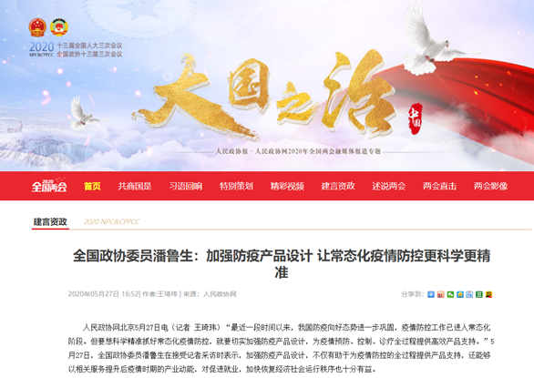 2025新澳门免费原料大全