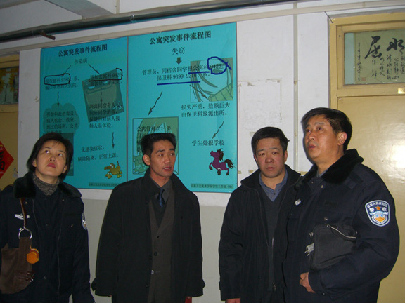 2025新澳门免费原料大全