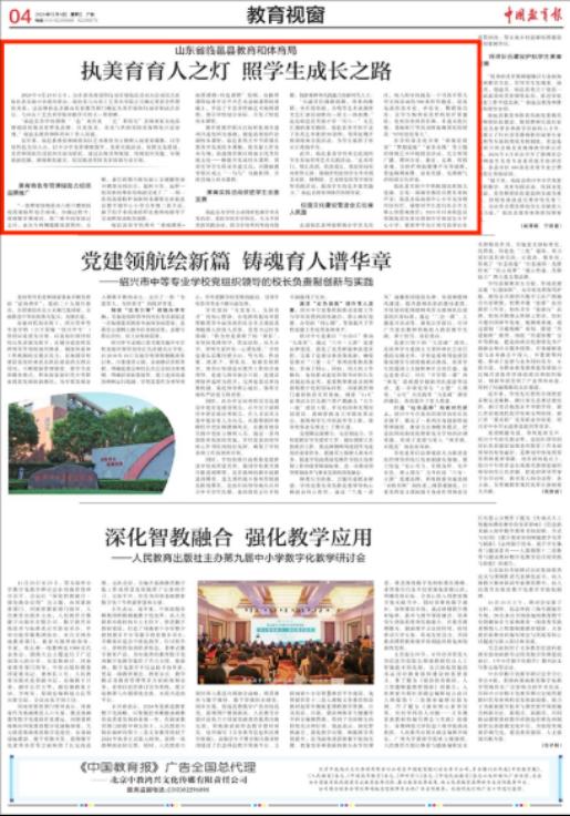 2025新澳门免费原料大全