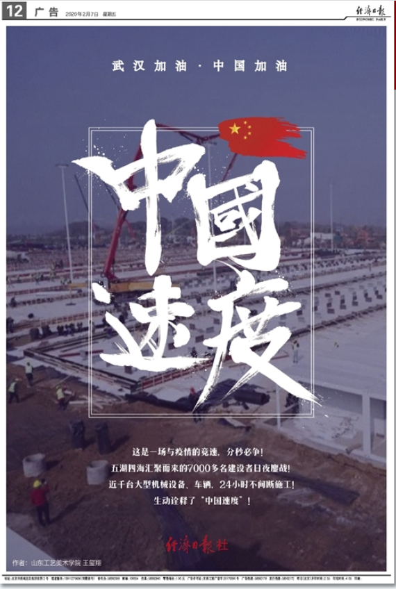 2025新澳门免费原料大全