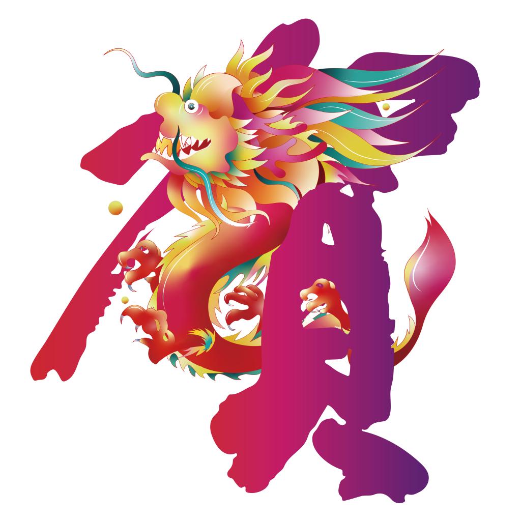 2025新澳门免费原料大全