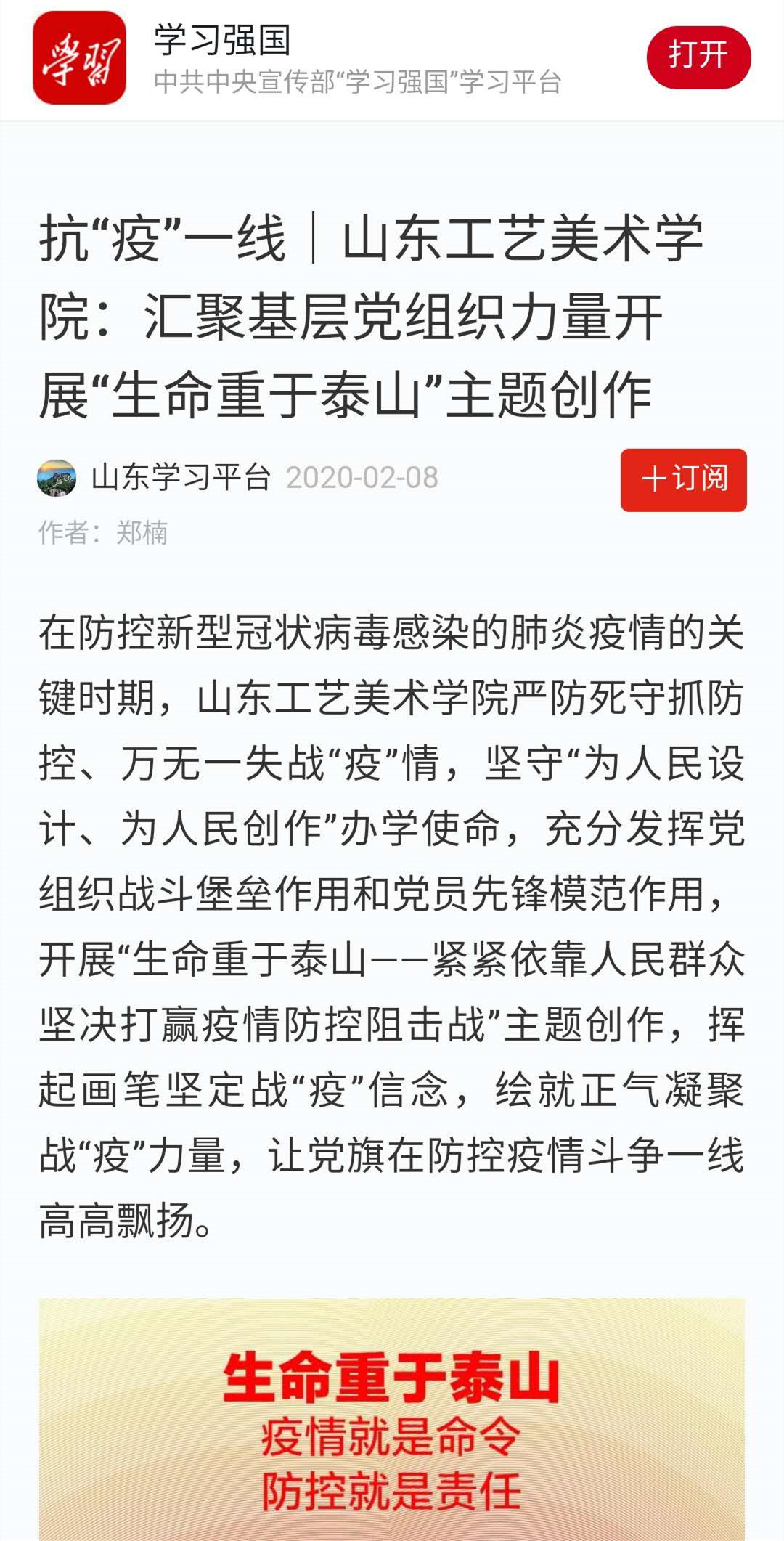 2025新澳门免费原料大全