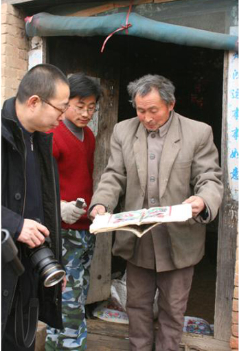 2025新澳门免费原料大全