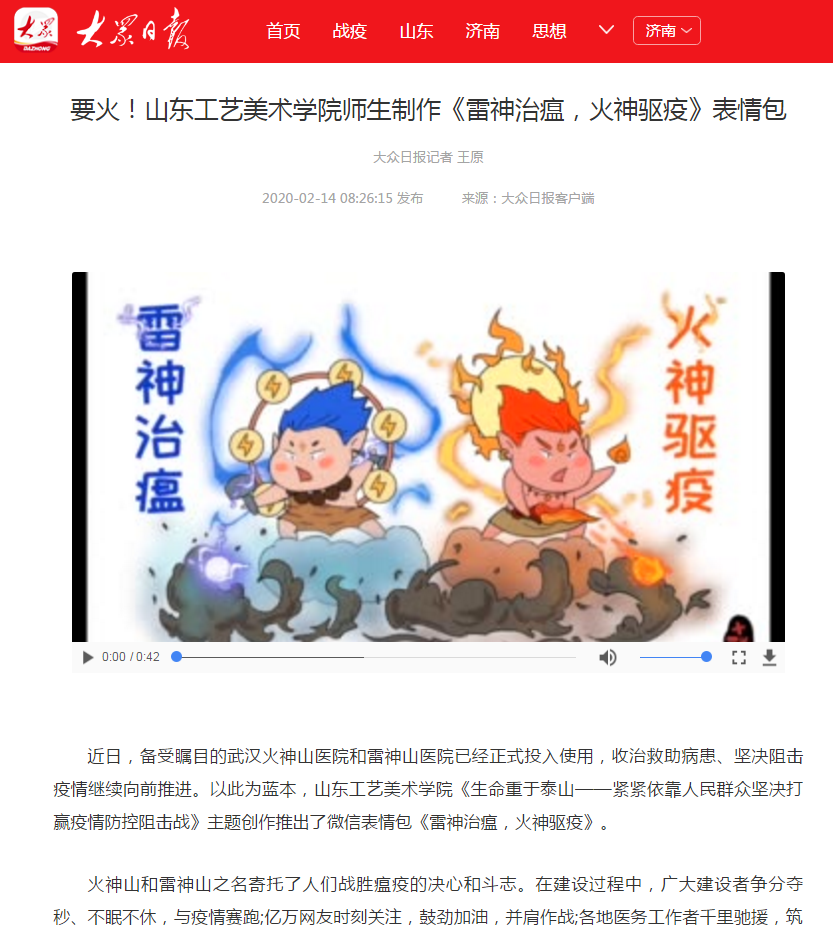 2025新澳门免费原料大全