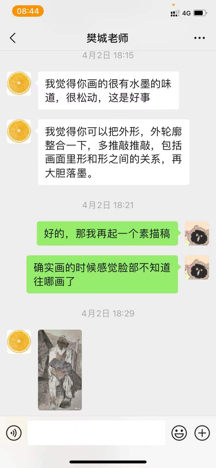 2025新澳门免费原料大全