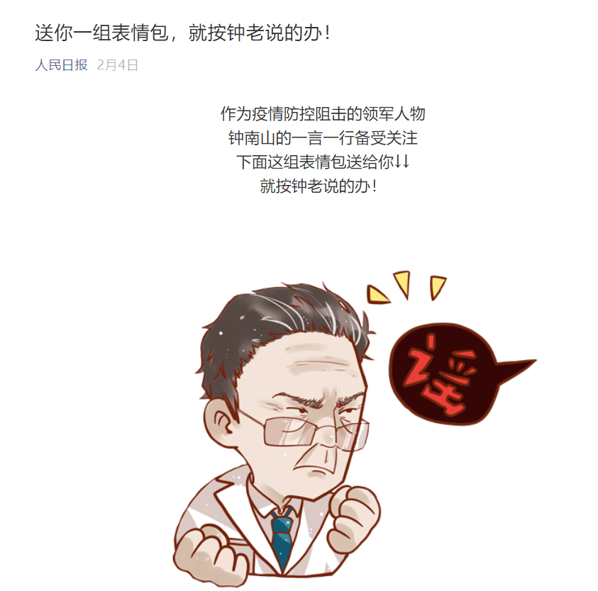 2025新澳门免费原料大全