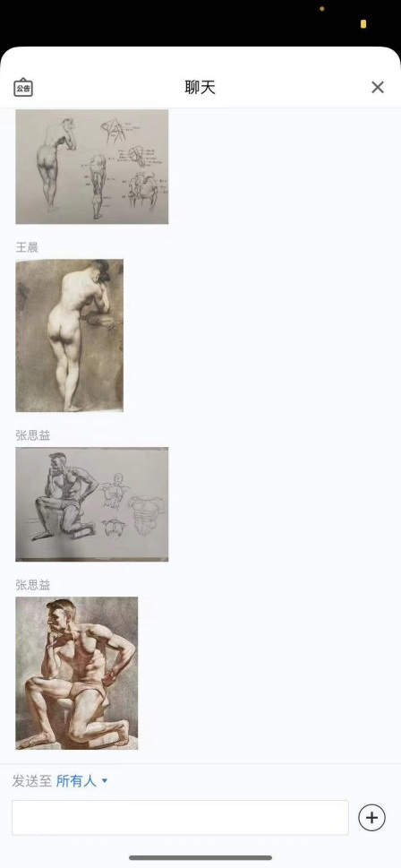 2025新澳门免费原料大全