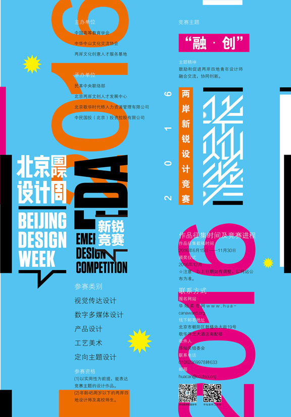 2025新澳门免费原料大全