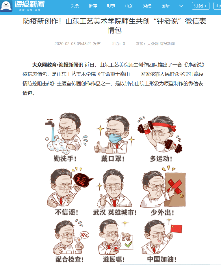 2025新澳门免费原料大全