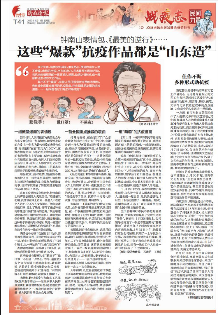 2025新澳门免费原料大全