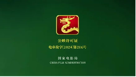 2025新澳门免费原料大全