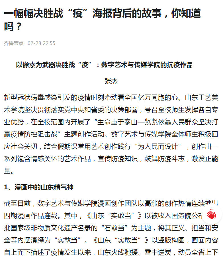 2025新澳门免费原料大全