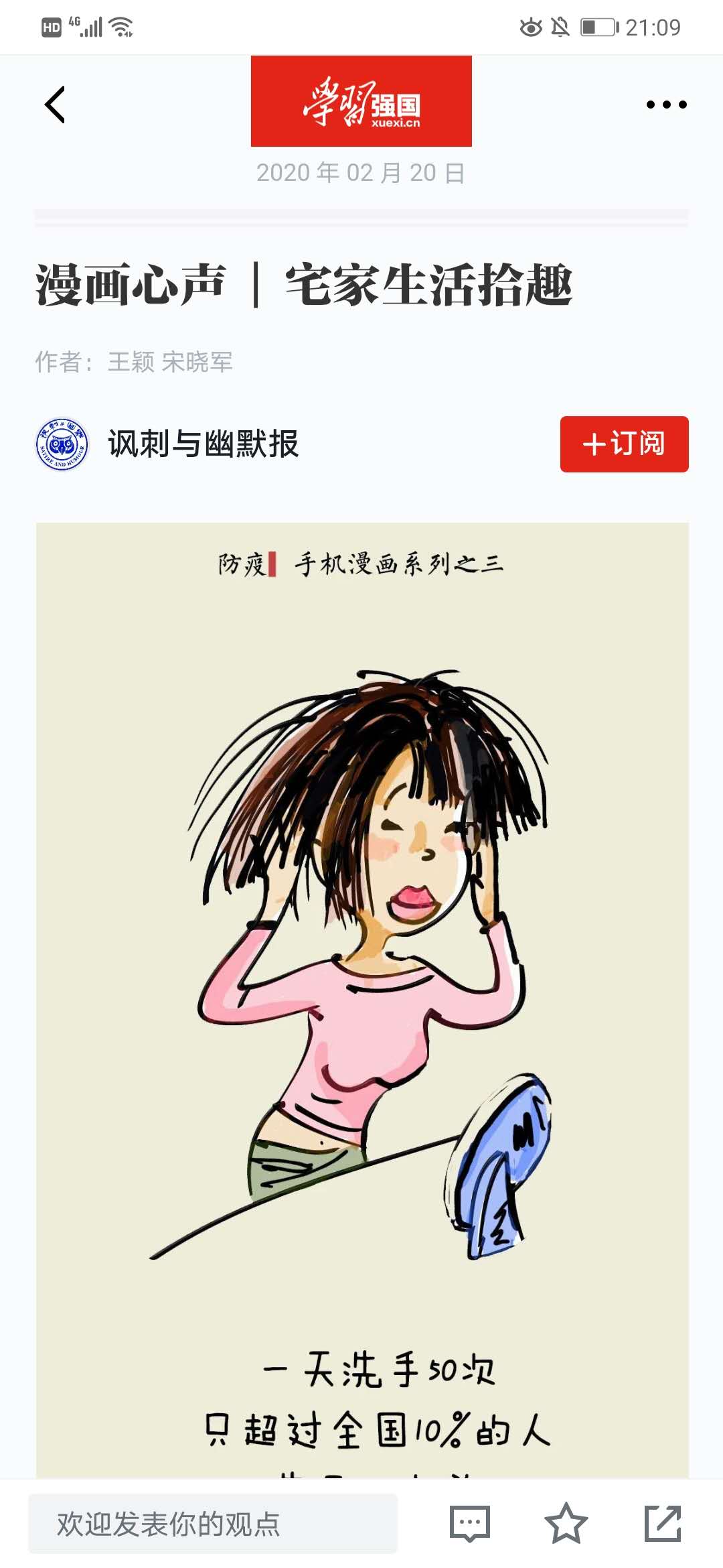 2025新澳门免费原料大全