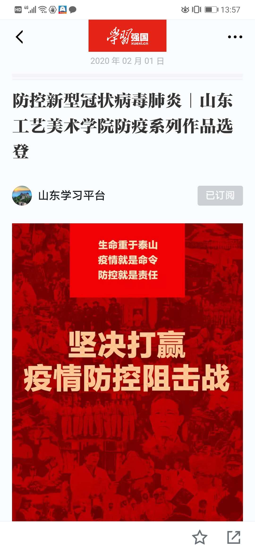 2025新澳门免费原料大全