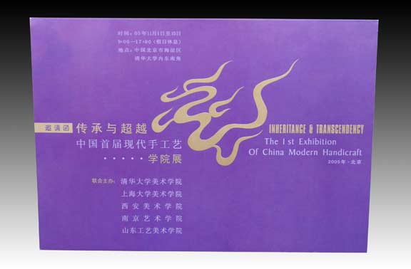 2025新澳门免费原料大全