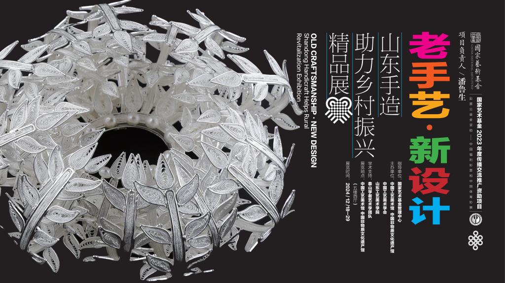 2025新澳门免费原料大全