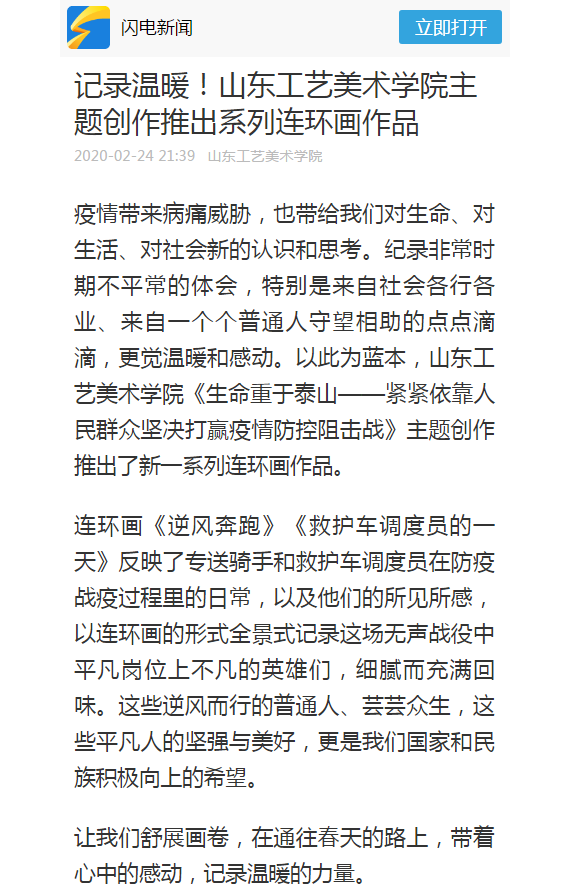 2025新澳门免费原料大全