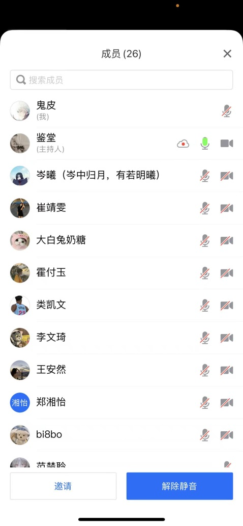 2025新澳门免费原料大全