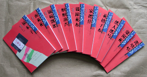 2025新澳门免费原料大全