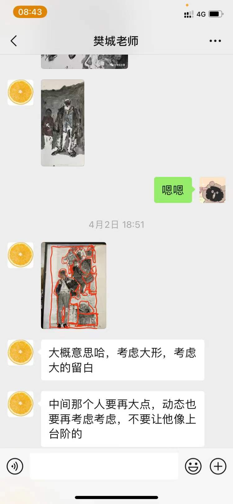 2025新澳门免费原料大全