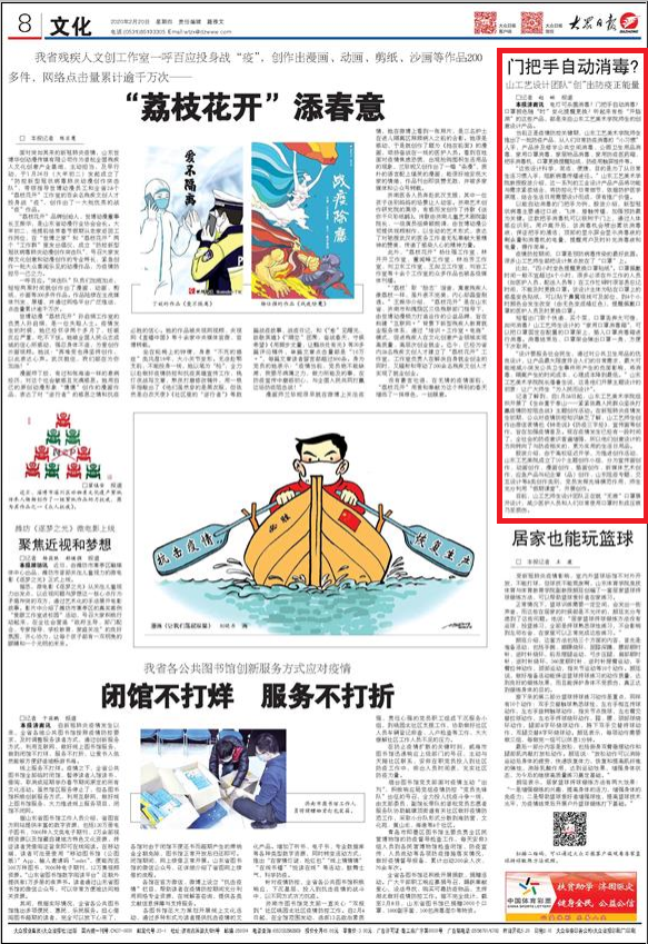 2025新澳门免费原料大全