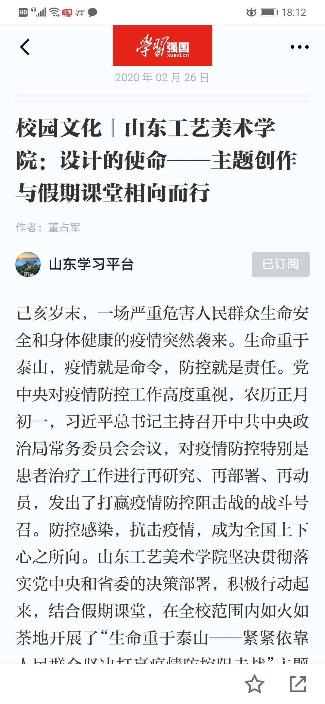 2025新澳门免费原料大全