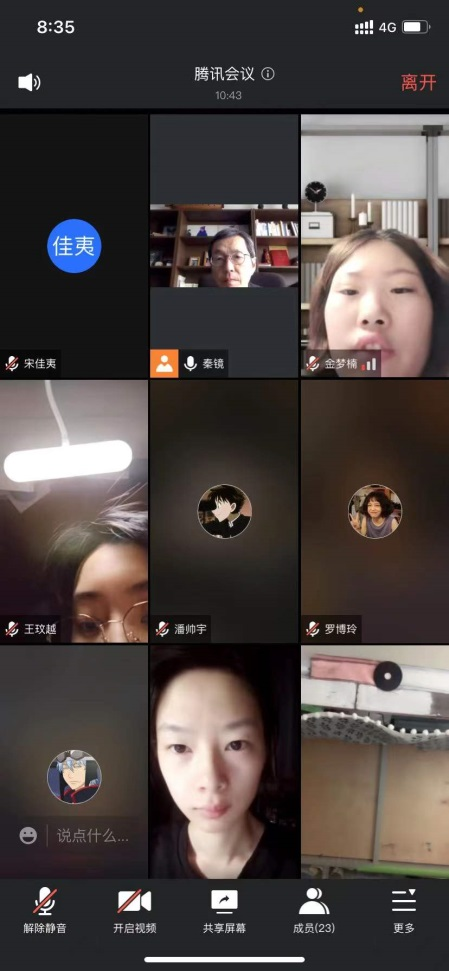 2025新澳门免费原料大全