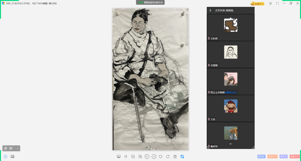 2025新澳门免费原料大全