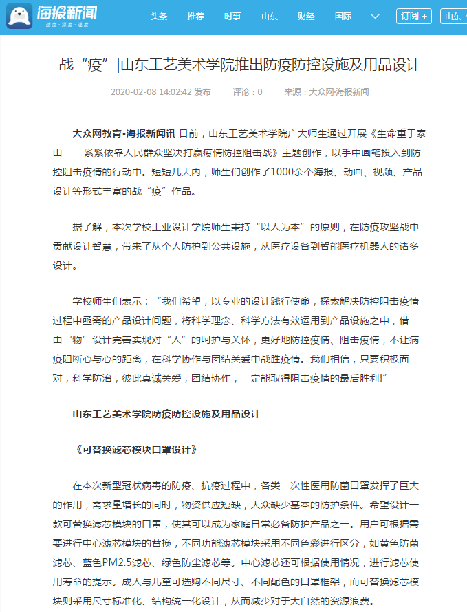 2025新澳门免费原料大全