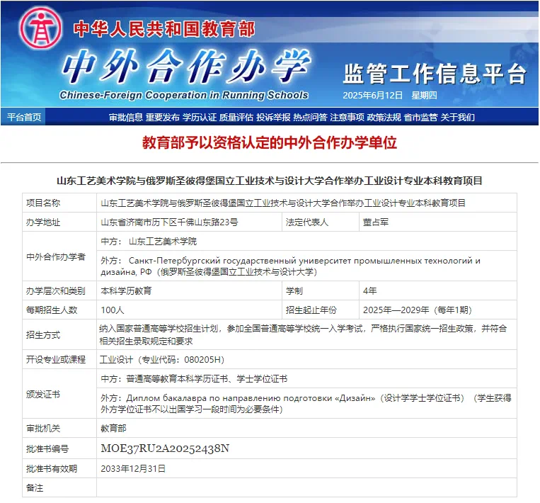 2025新澳门免费原料大全