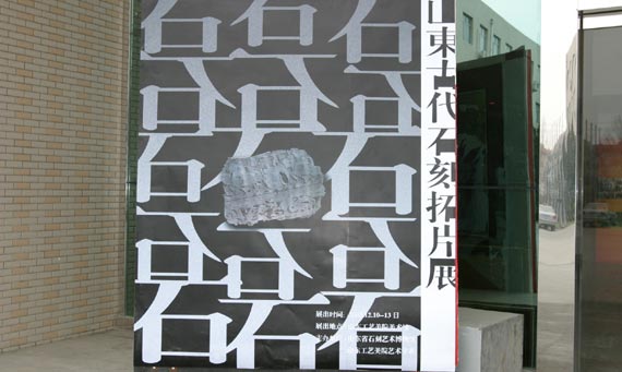 2025新澳门免费原料大全