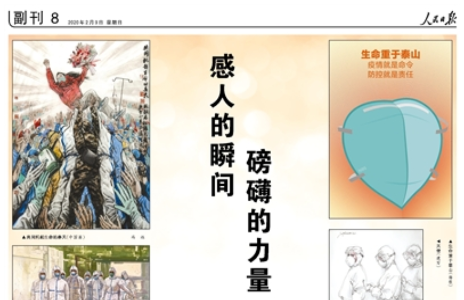 2025新澳门免费原料大全