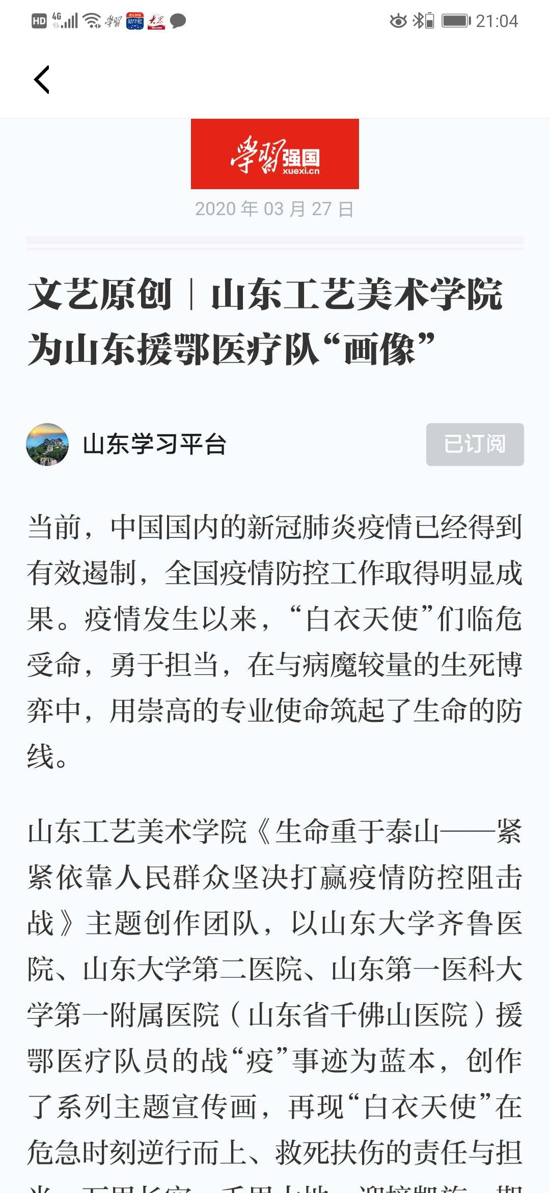 2025新澳门免费原料大全