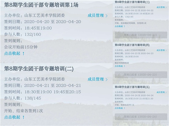 2025新澳门免费原料大全