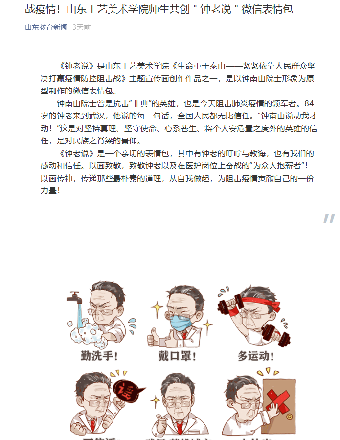 2025新澳门免费原料大全