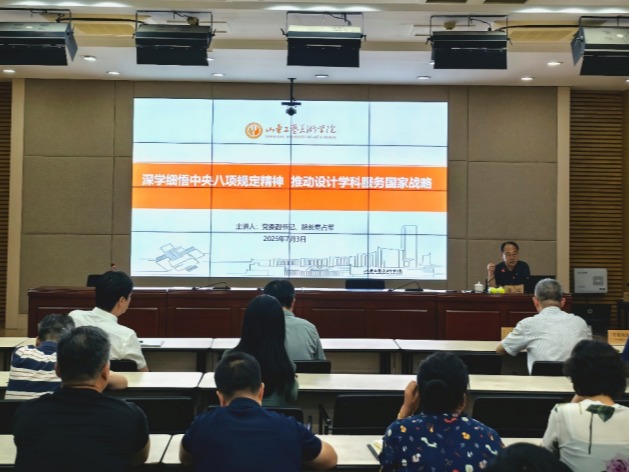 2025新澳门免费原料大全