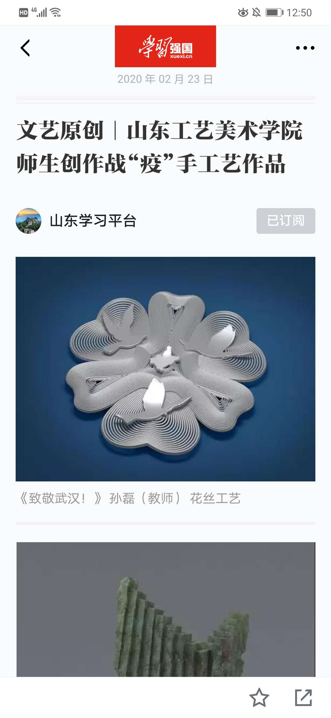 2025新澳门免费原料大全