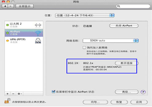 2025新澳门免费原料大全