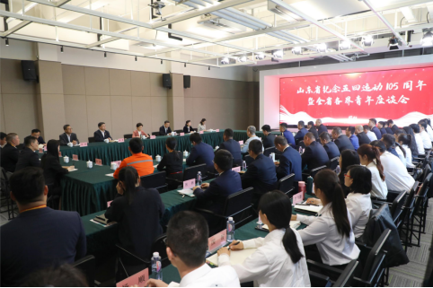 2025新澳门免费原料大全