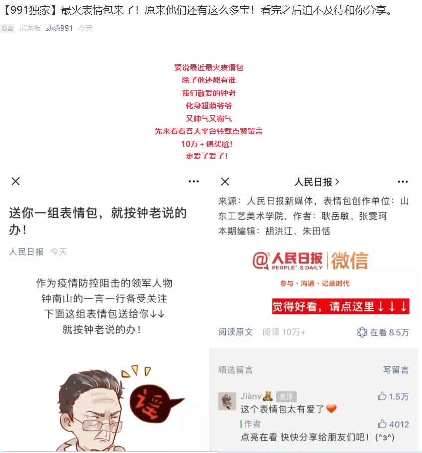 2025新澳门免费原料大全