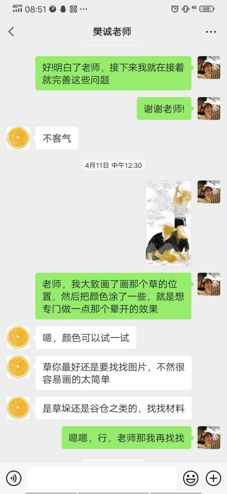 2025新澳门免费原料大全