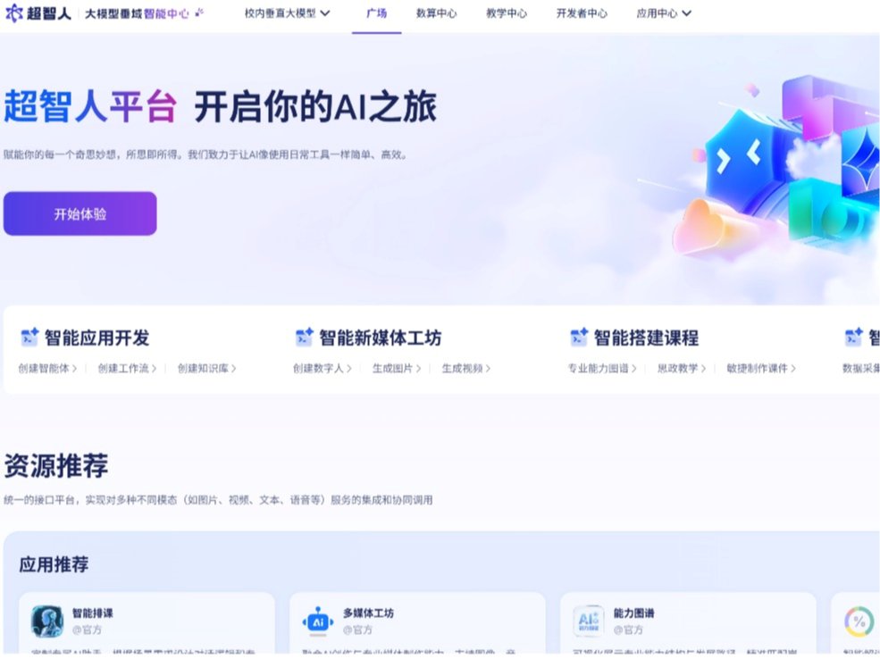 2025新澳门免费原料大全