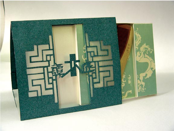 2025新澳门免费原料大全