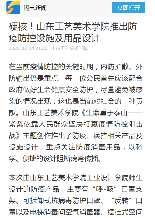 2025新澳门免费原料大全